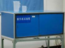 紫外線測試箱