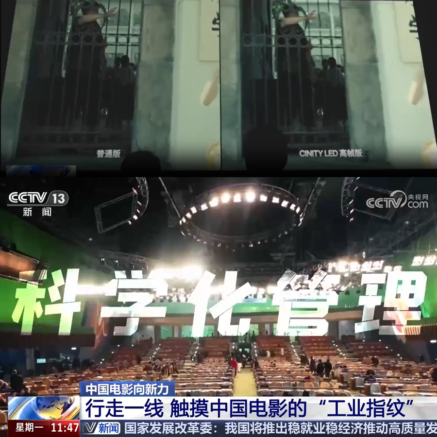 一塊LED屏幕，讓中國電影從虛擬場景到真實光影