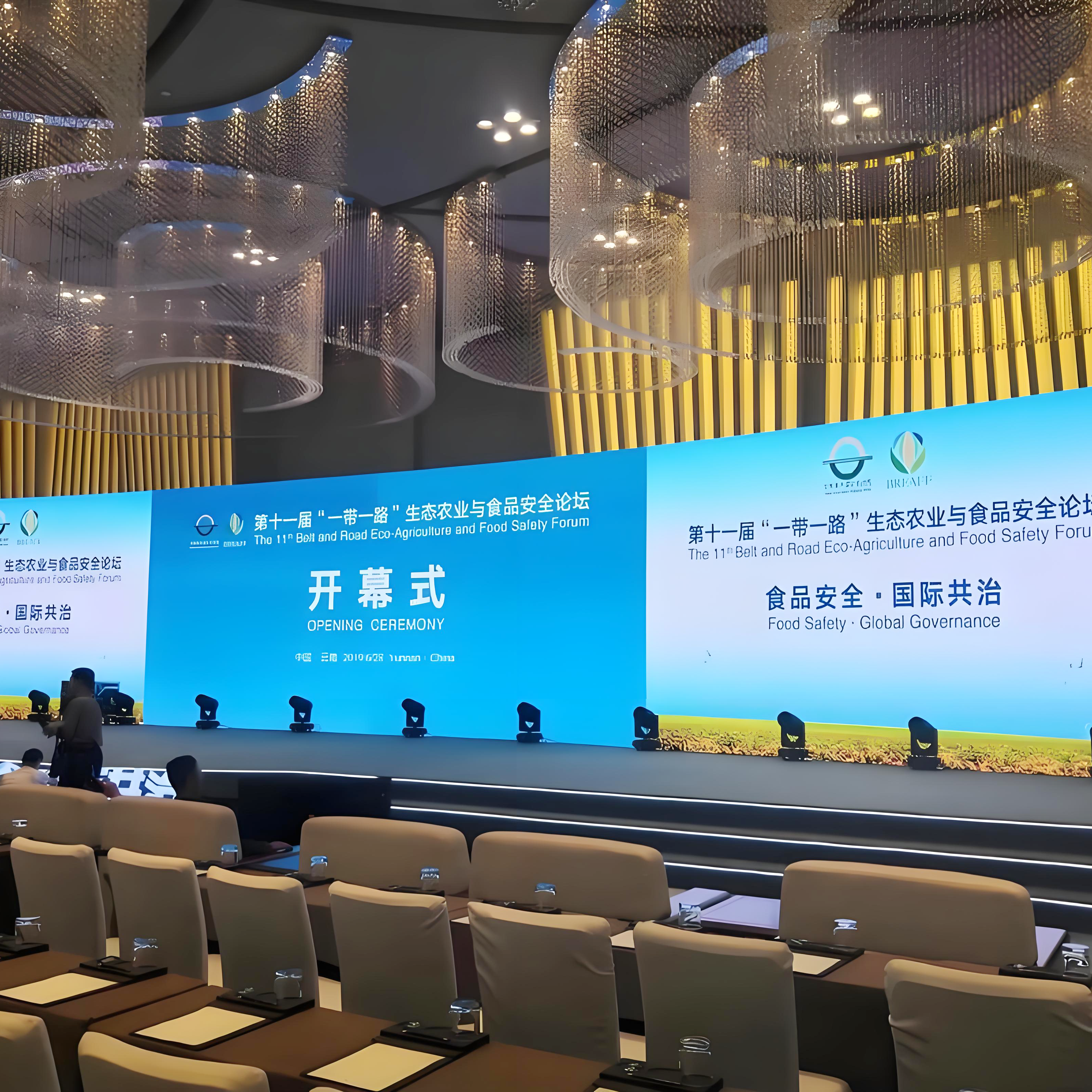 新政來了：工作會議告別傳統背景板！